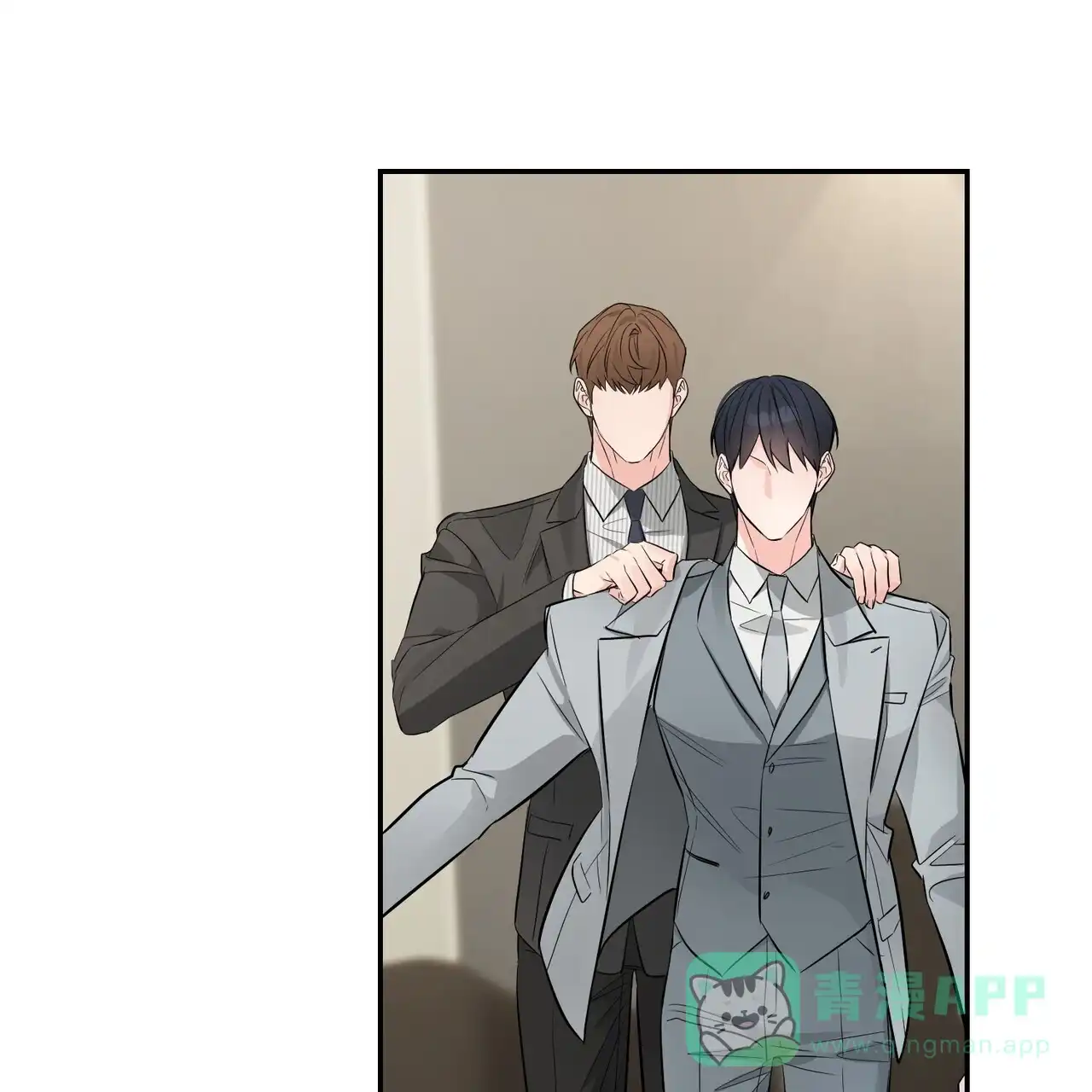 《隐形轨迹》第114话 第21页
