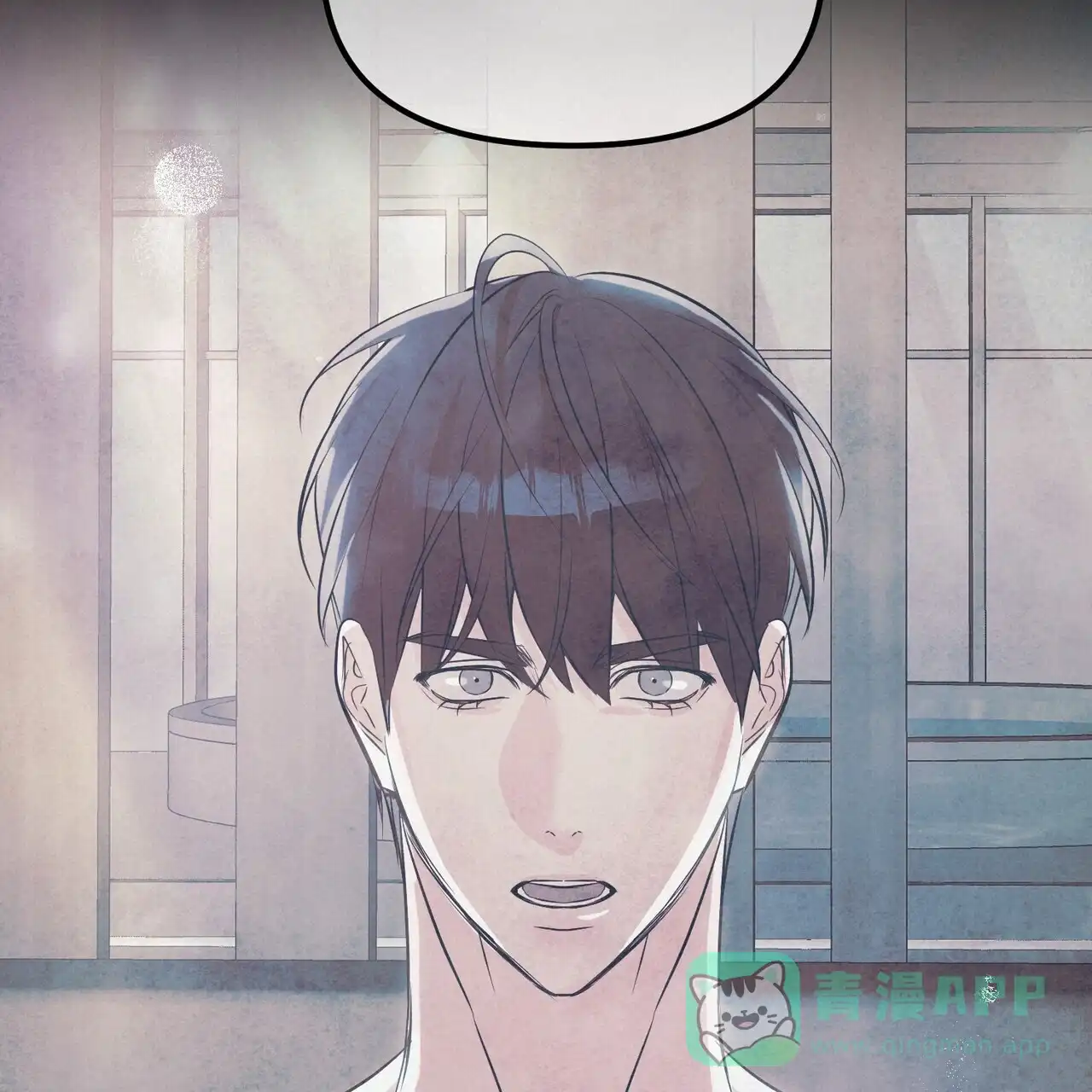 《隐形轨迹》第114话 第46页