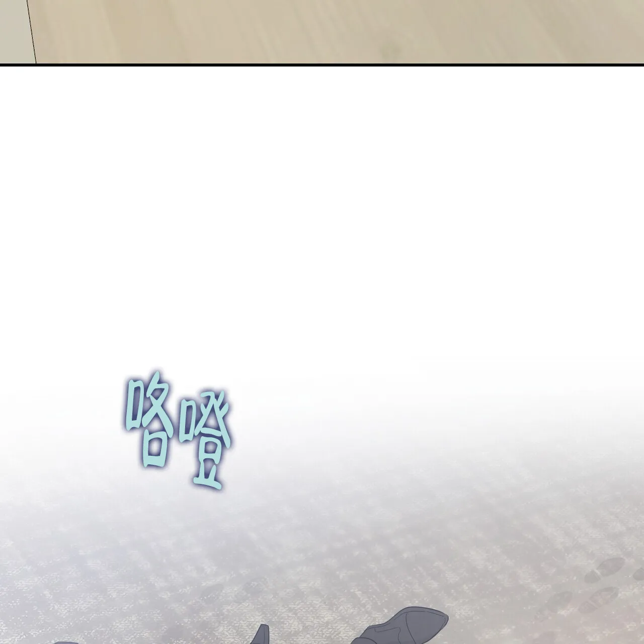 《隐形轨迹》第114话 第35页
