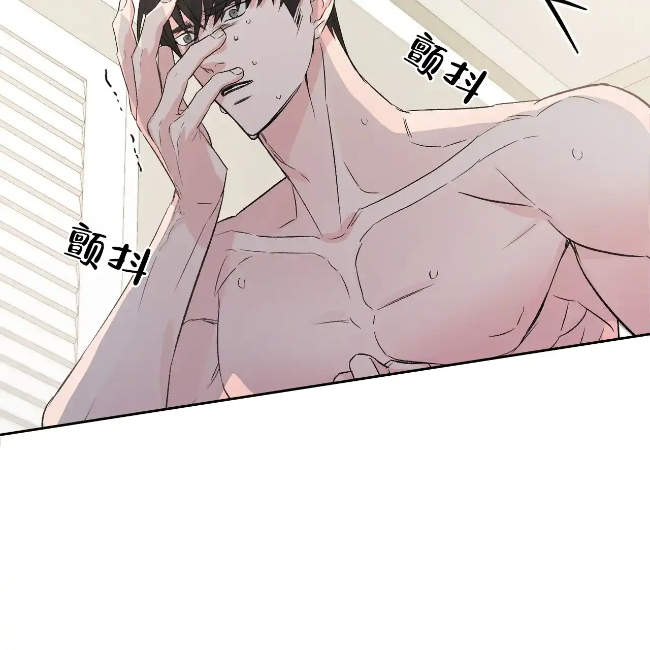 《隐形轨迹》第115话 第49页
