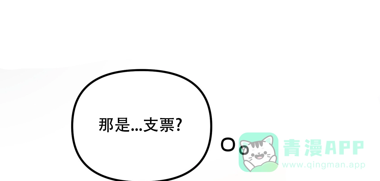 《隐形轨迹》第115话 第36页