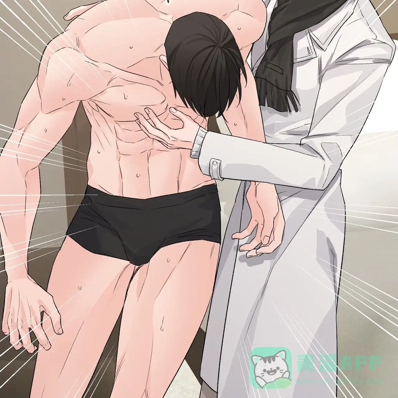《隐形轨迹》第115话 第61页