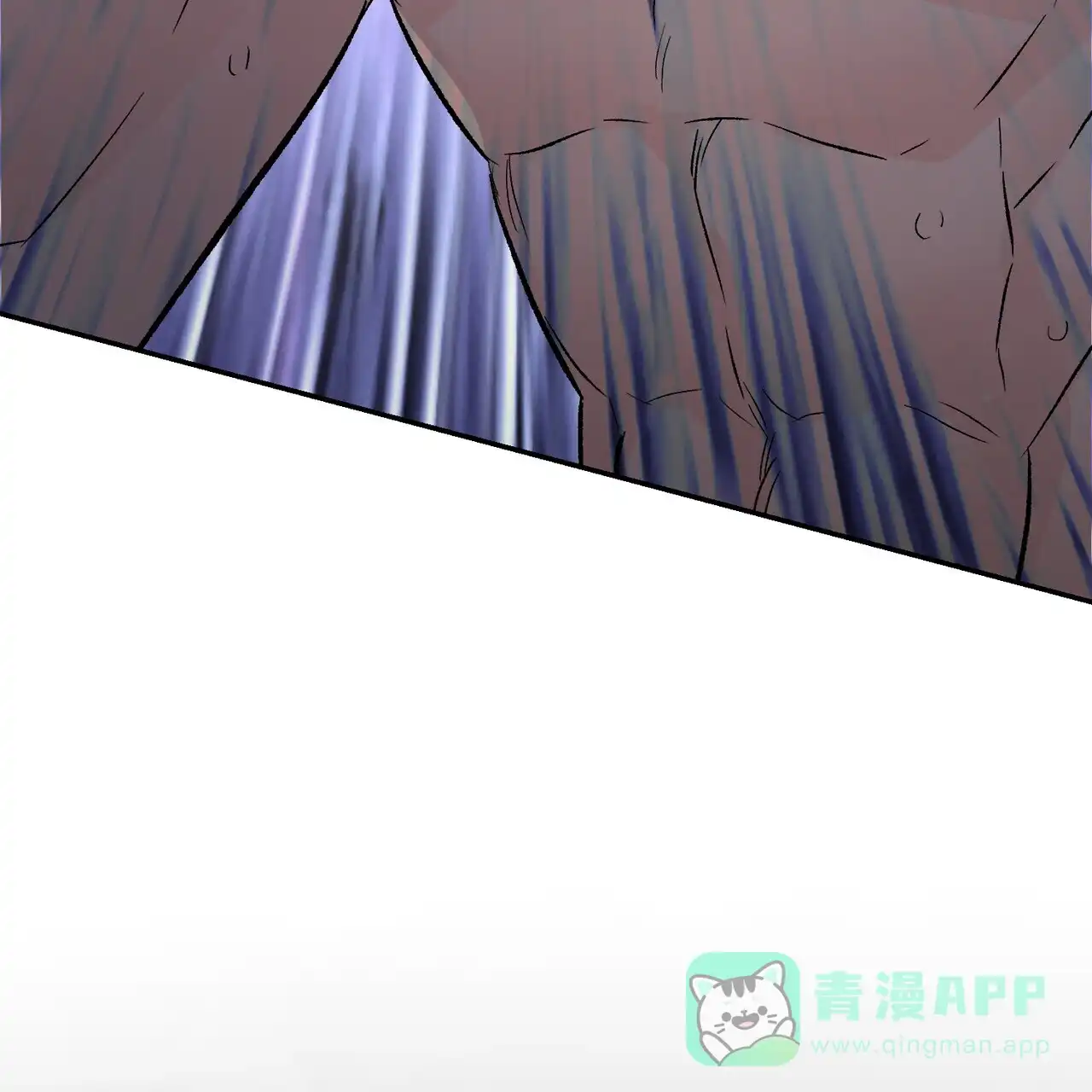 《隐形轨迹》第115话 第56页