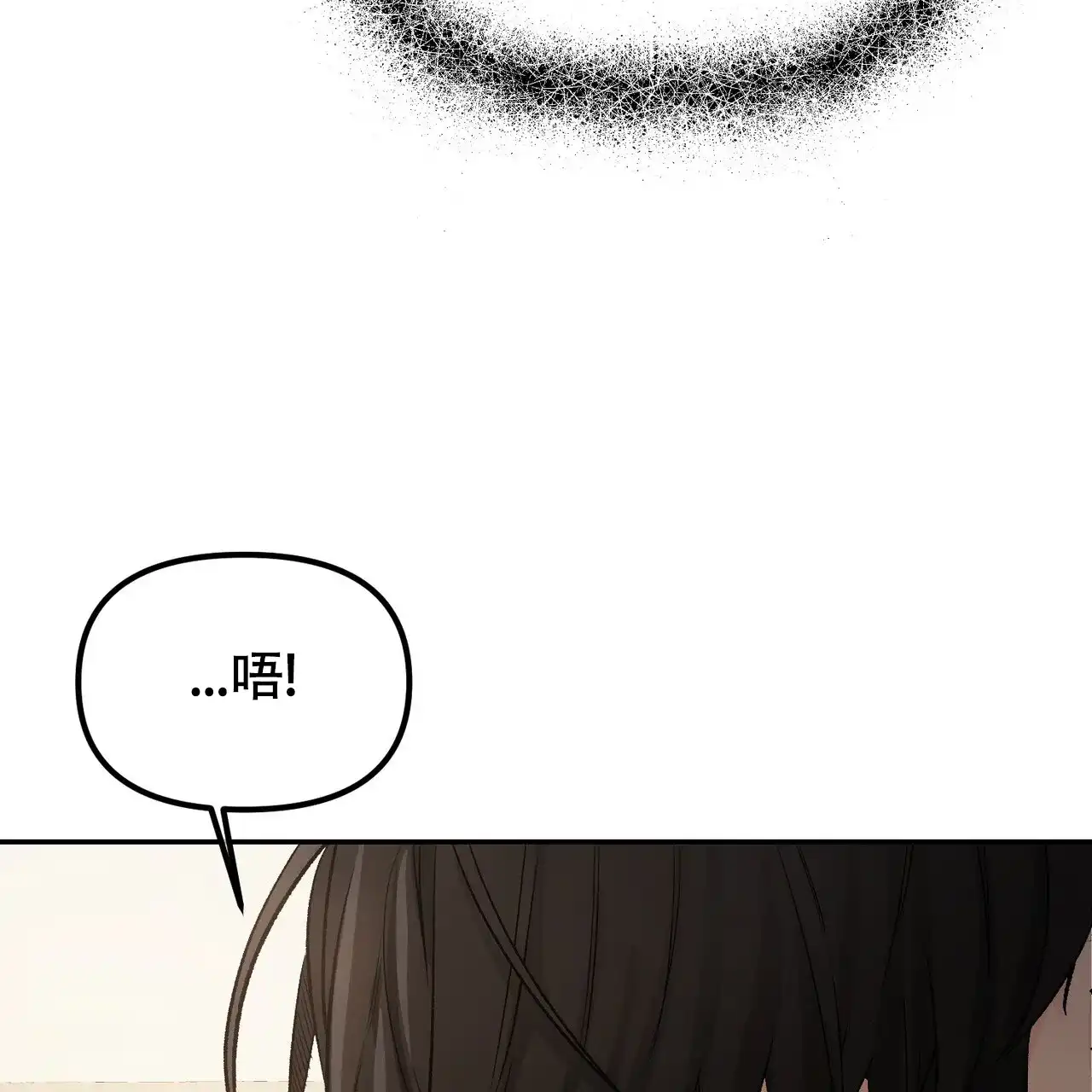 《隐形轨迹》第116话 第35页