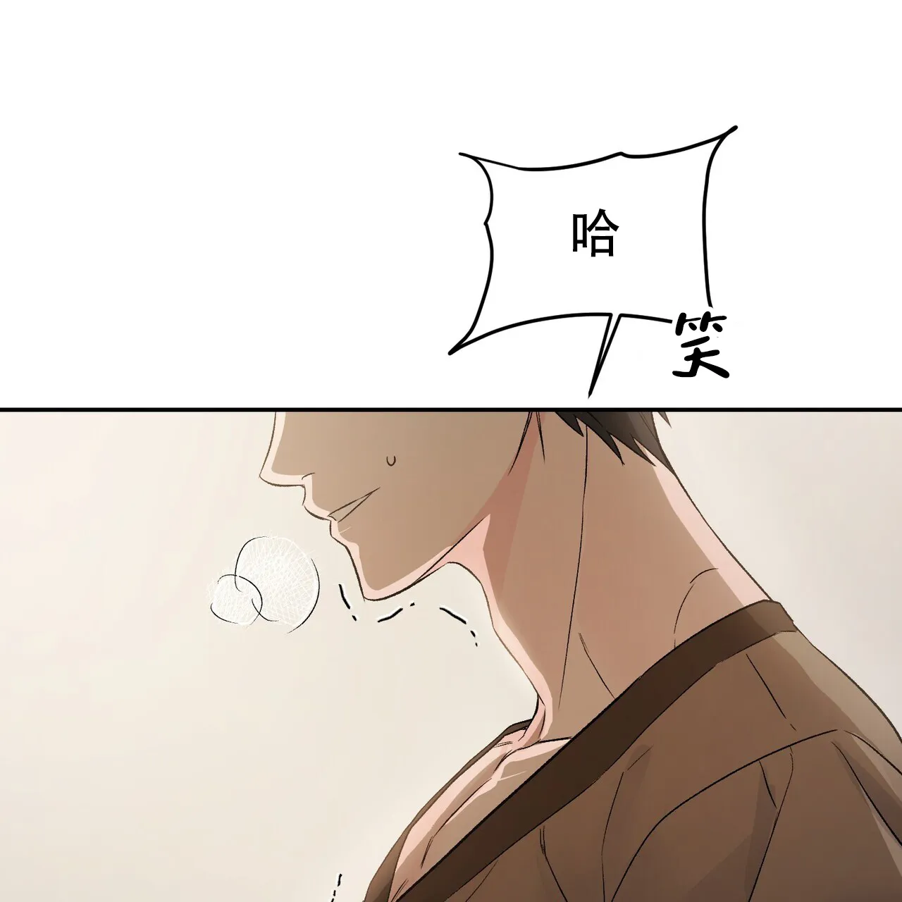 《隐形轨迹》第116话 第30页