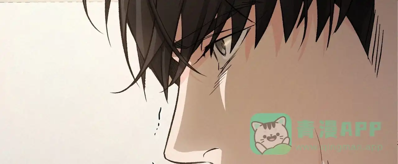 《隐形轨迹》第116话 第36页