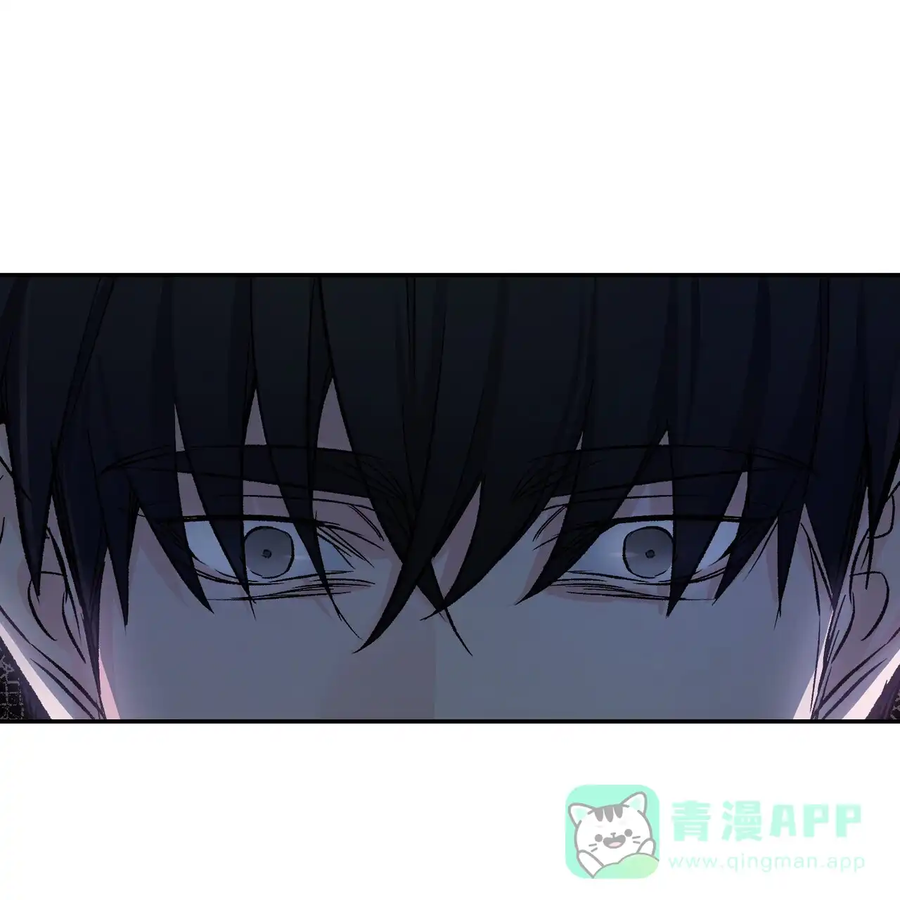 《隐形轨迹》第117话 第61页