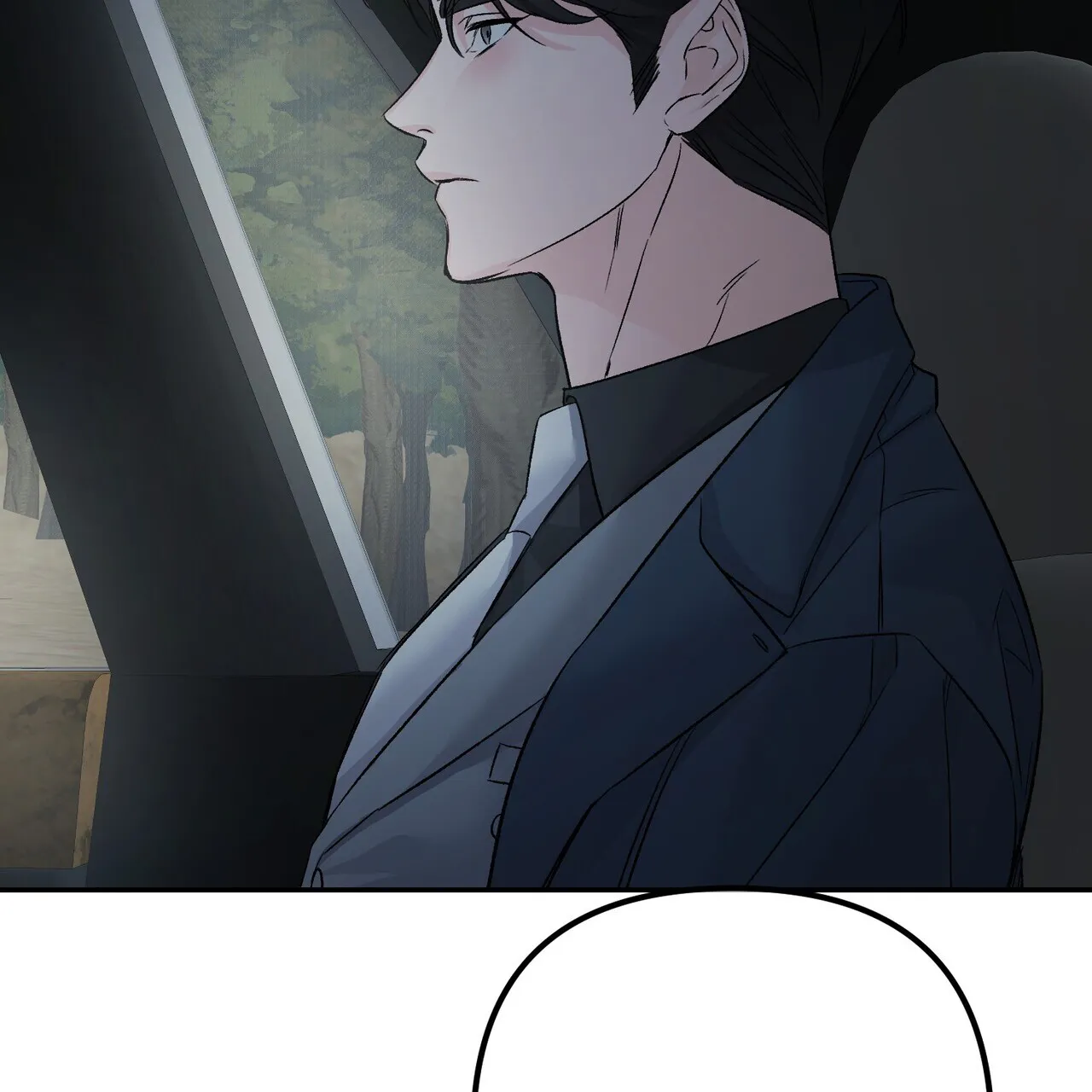 《隐形轨迹》第117话 第5页