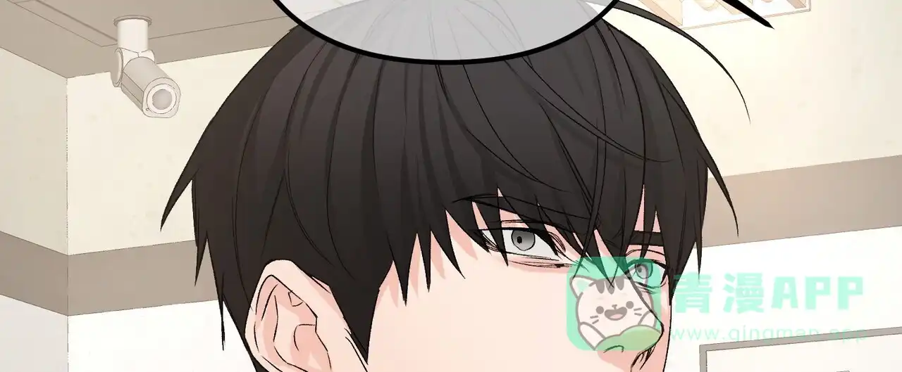《隐形轨迹》第117话 第51页