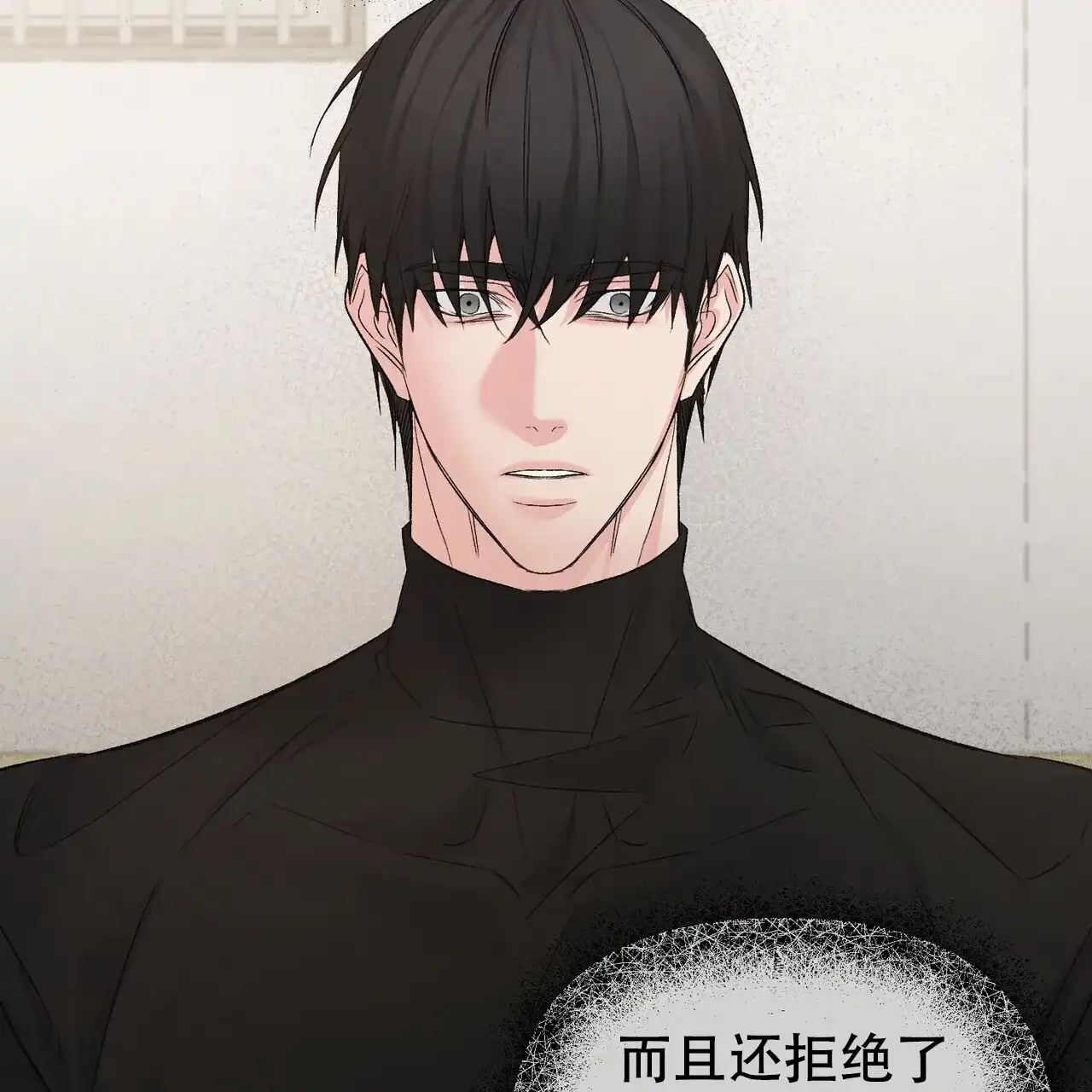 《隐形轨迹》第117话 第57页