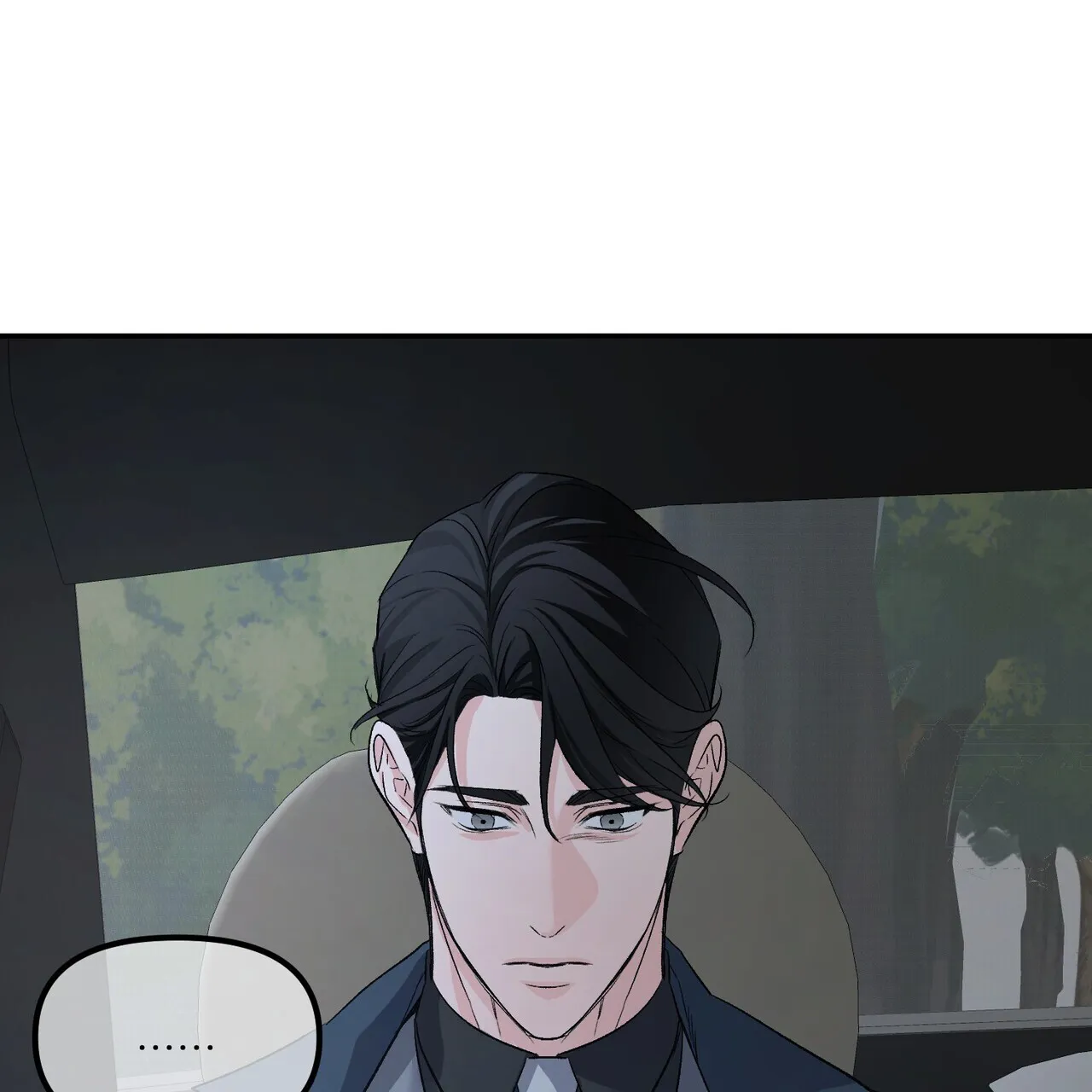 《隐形轨迹》第117话 第15页