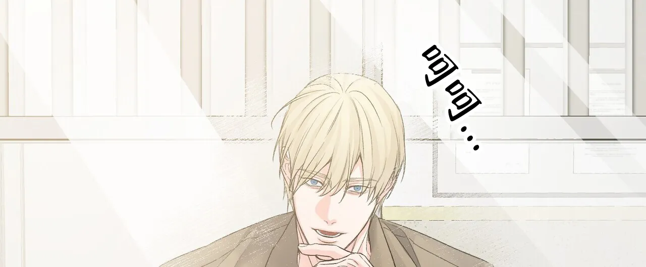 《隐形轨迹》第117话 第39页