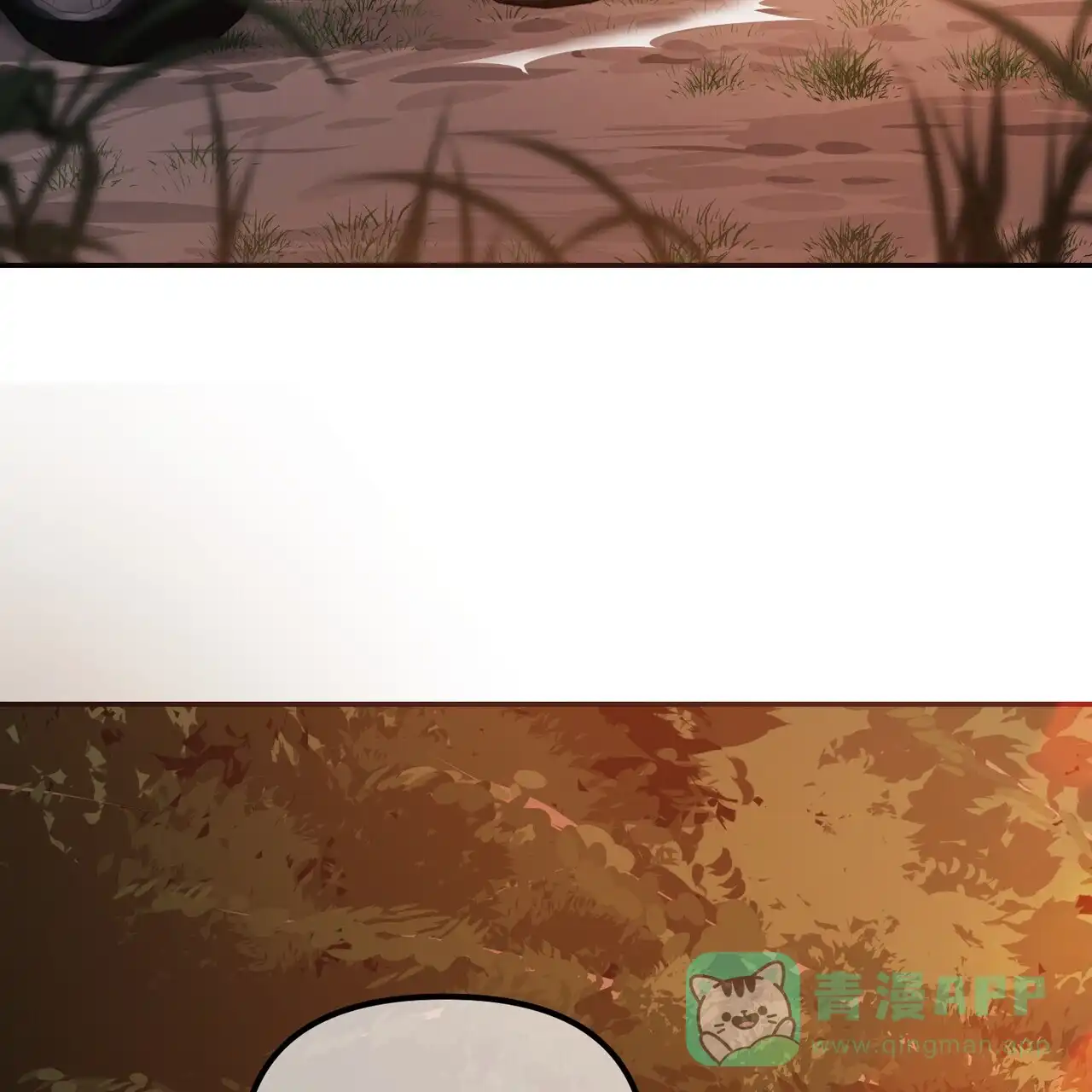 《隐形轨迹》第118话 第66页