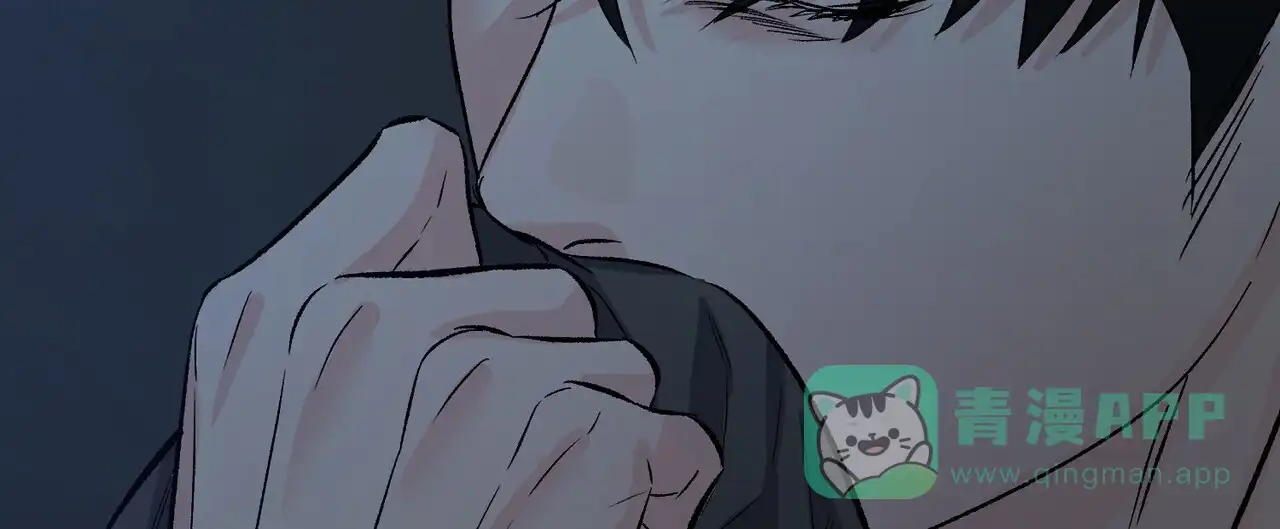 《隐形轨迹》第118话 第41页