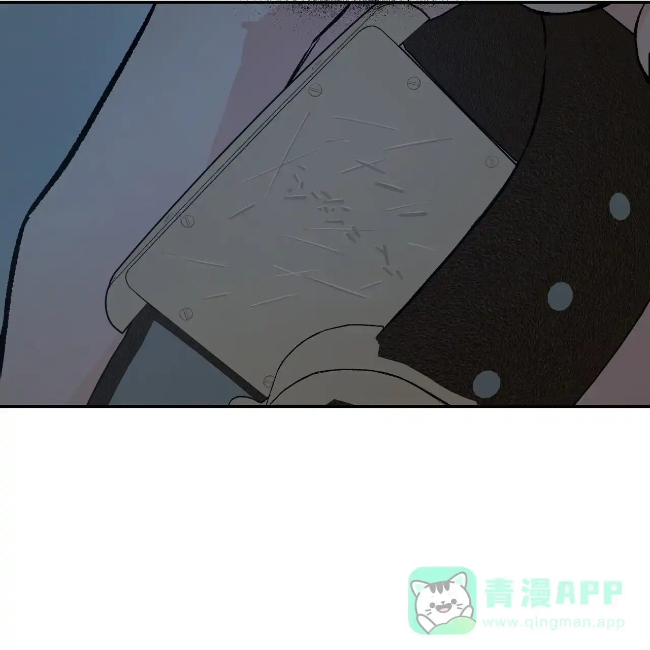 《隐形轨迹》第118话 第51页