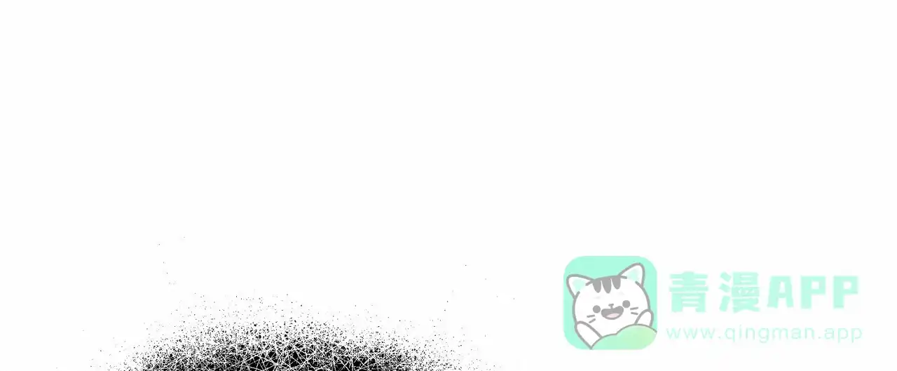 《隐形轨迹》第118话 第1页