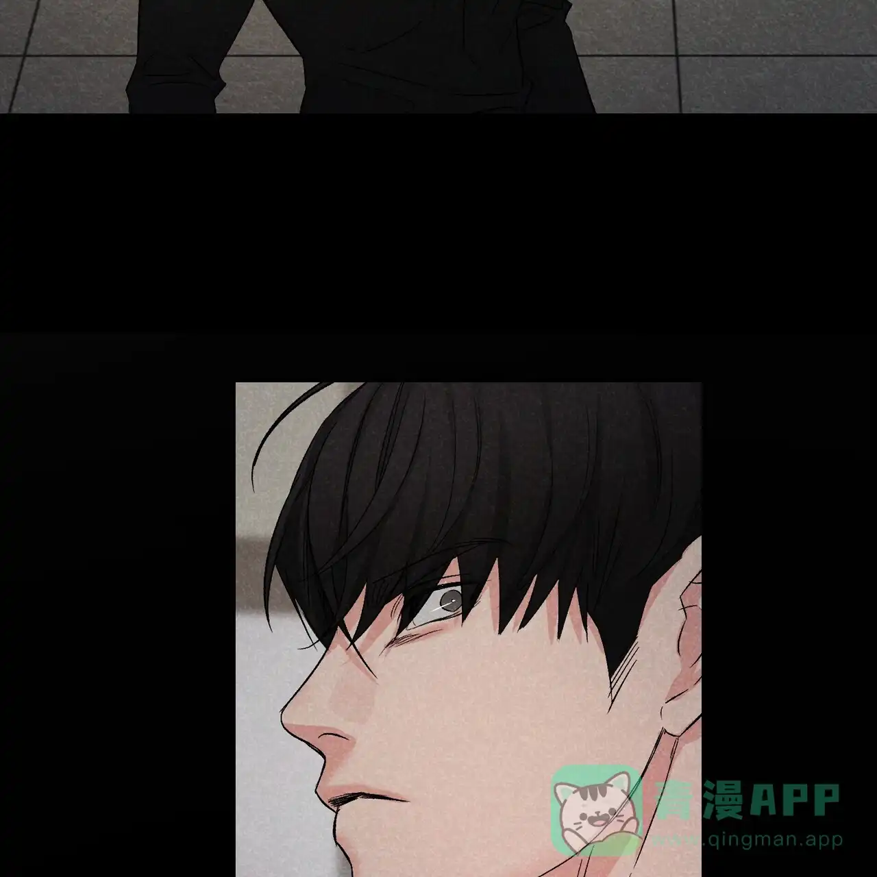 《隐形轨迹》第118话 第16页
