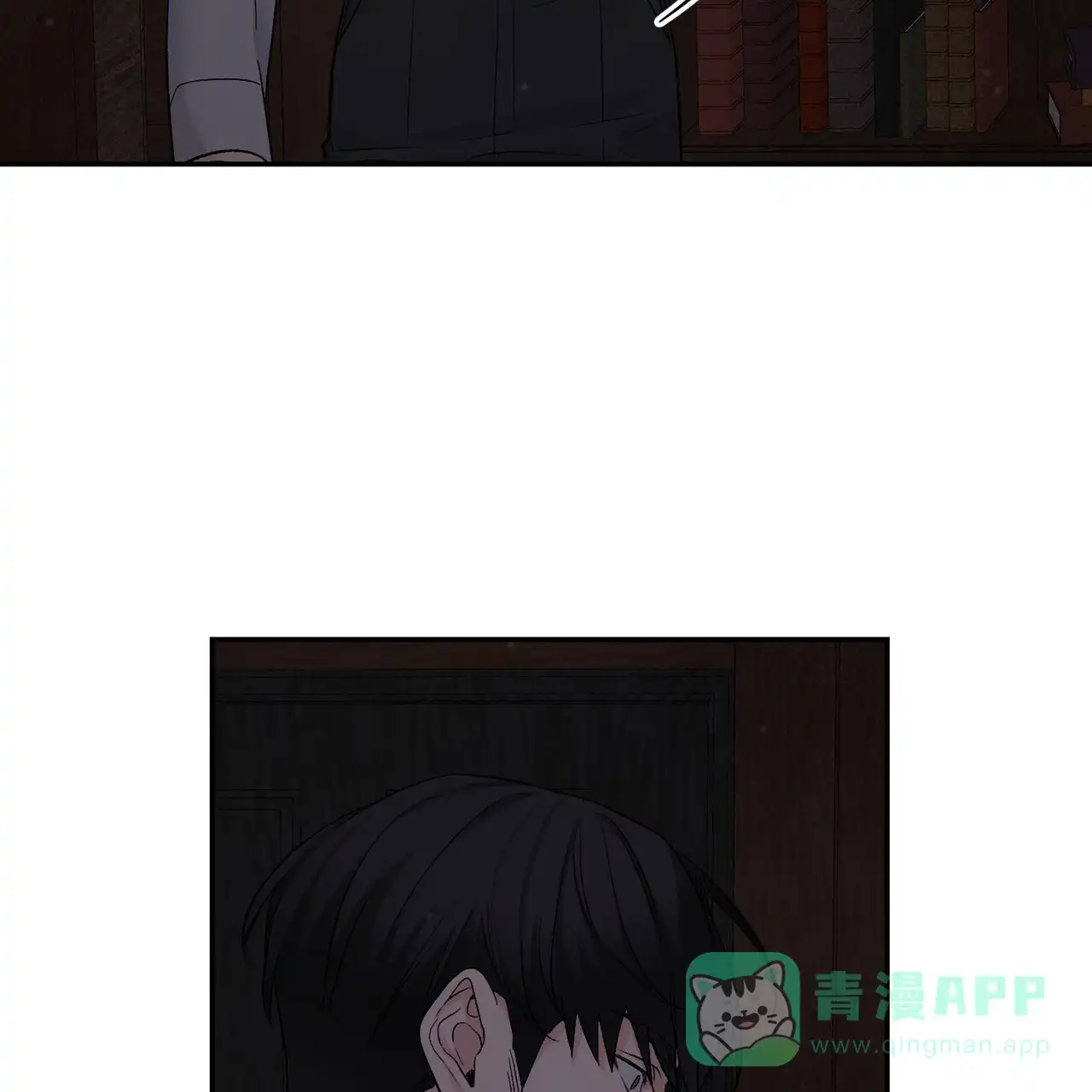 《隐形轨迹》第119话 第46页