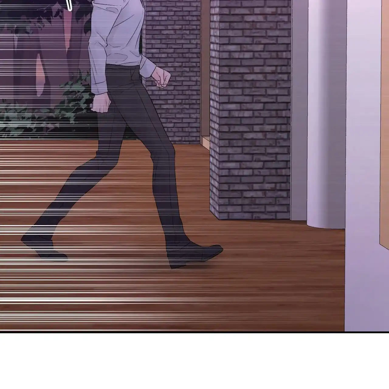 《隐形轨迹》第119话 第15页