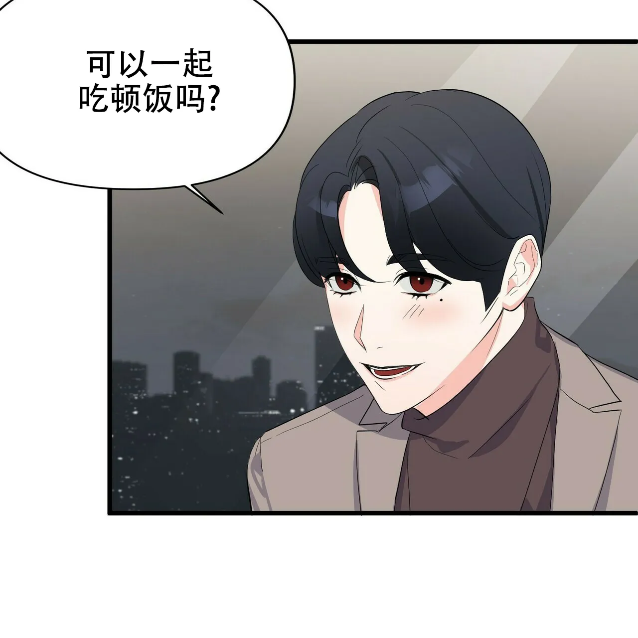 《隐形轨迹》第12话 第40页