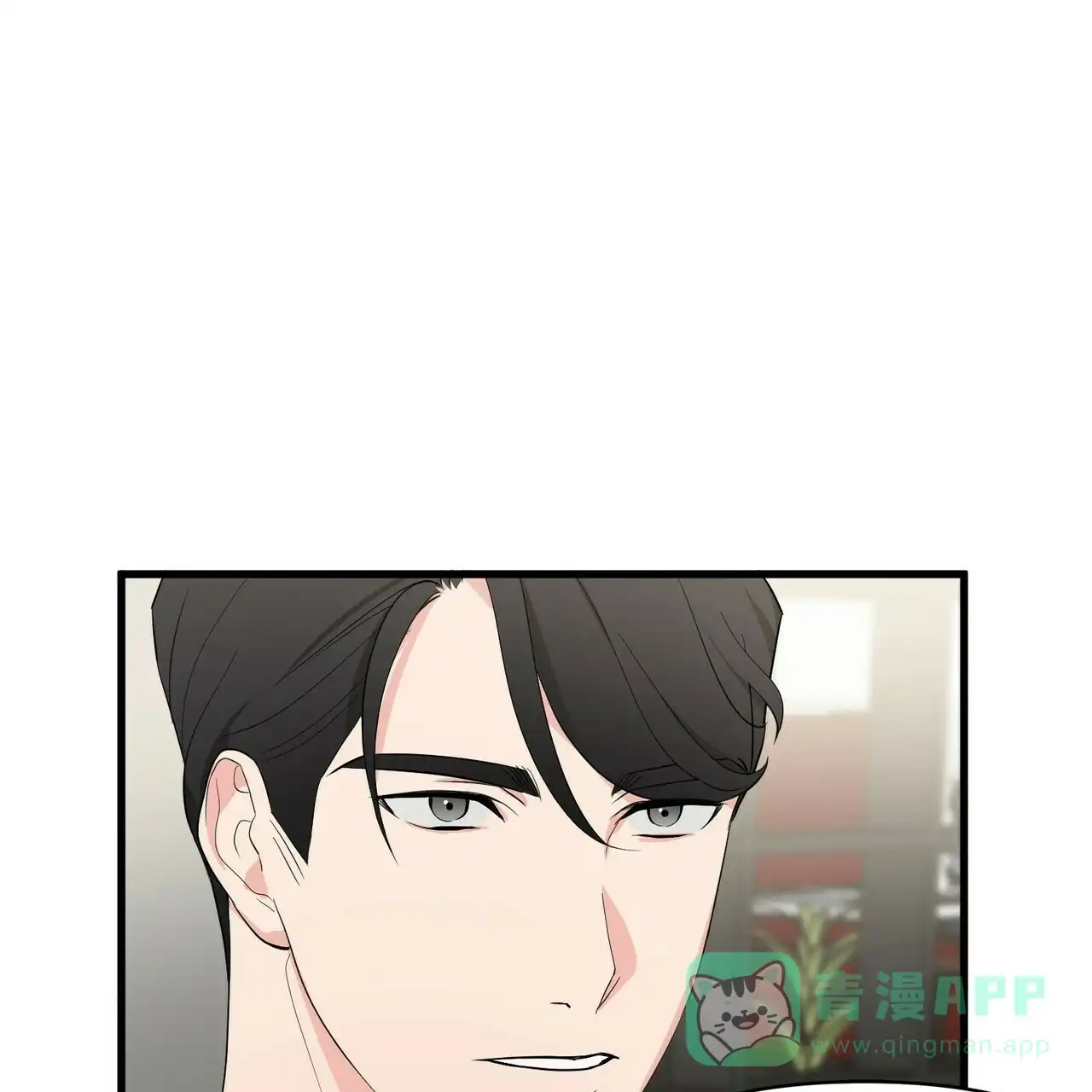 《隐形轨迹》第12话 第41页