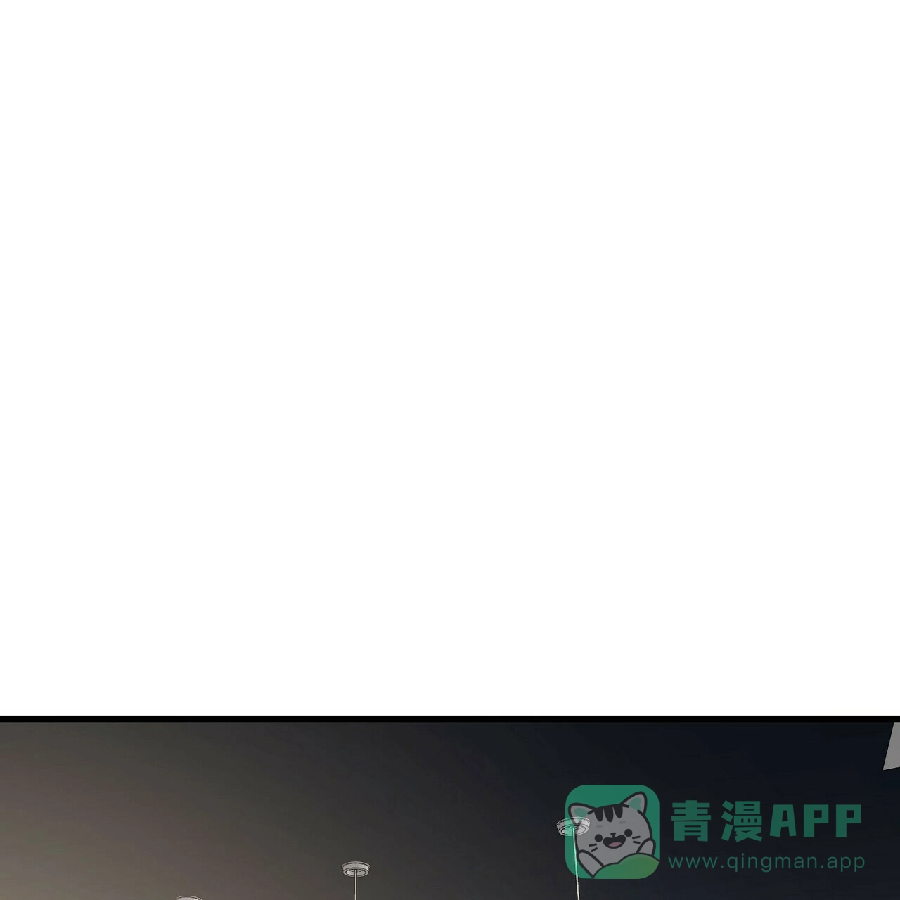 《隐形轨迹》第12话 第61页