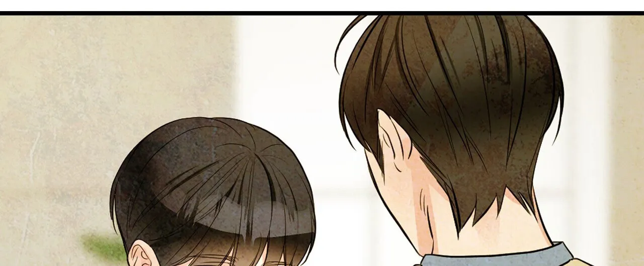 《隐形轨迹》第121话 第4页