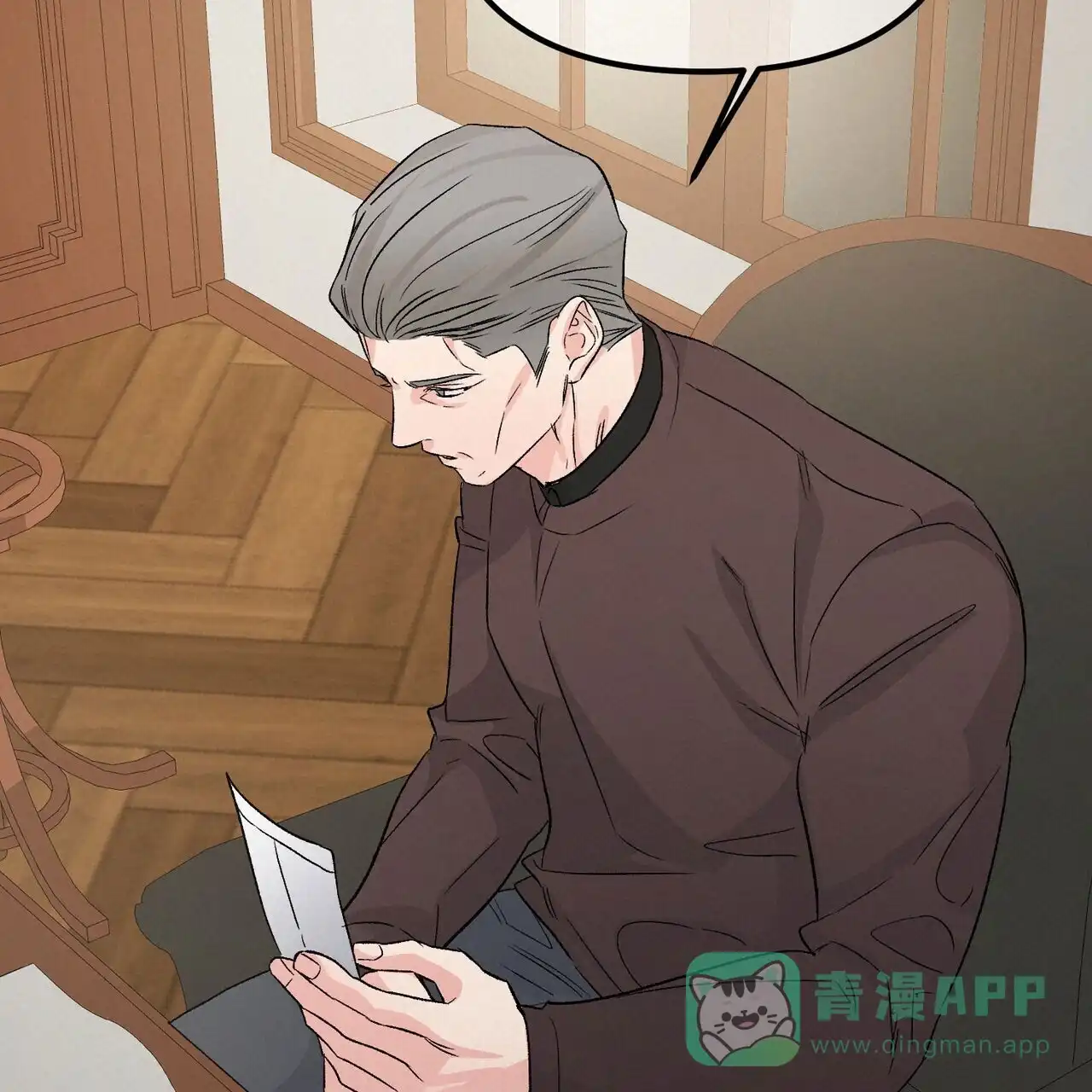 《隐形轨迹》第121话 第56页