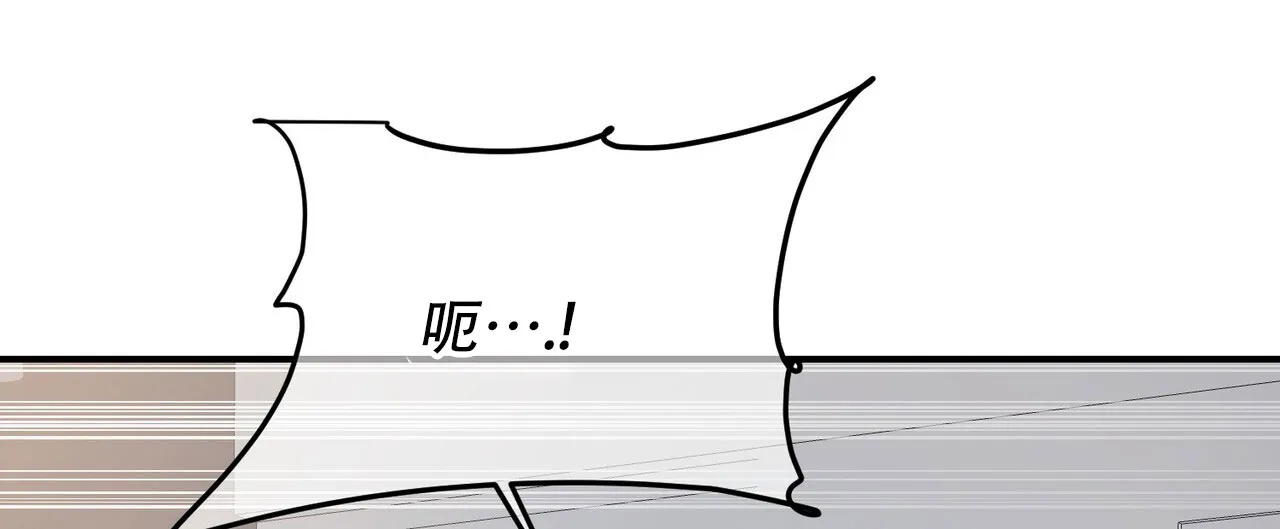 《隐形轨迹》第124话 第27页