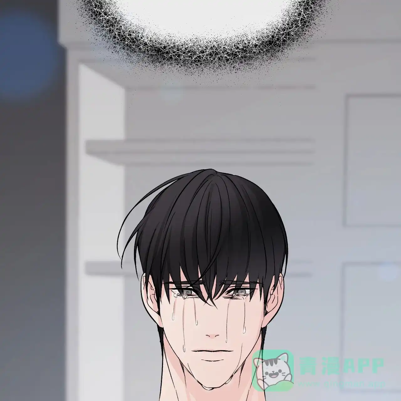 《隐形轨迹》第124话 第51页