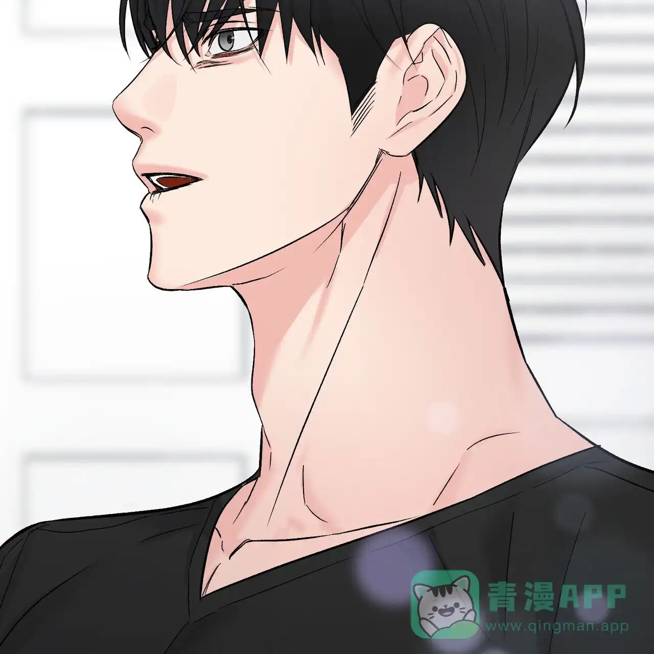 《隐形轨迹》第125话 第46页