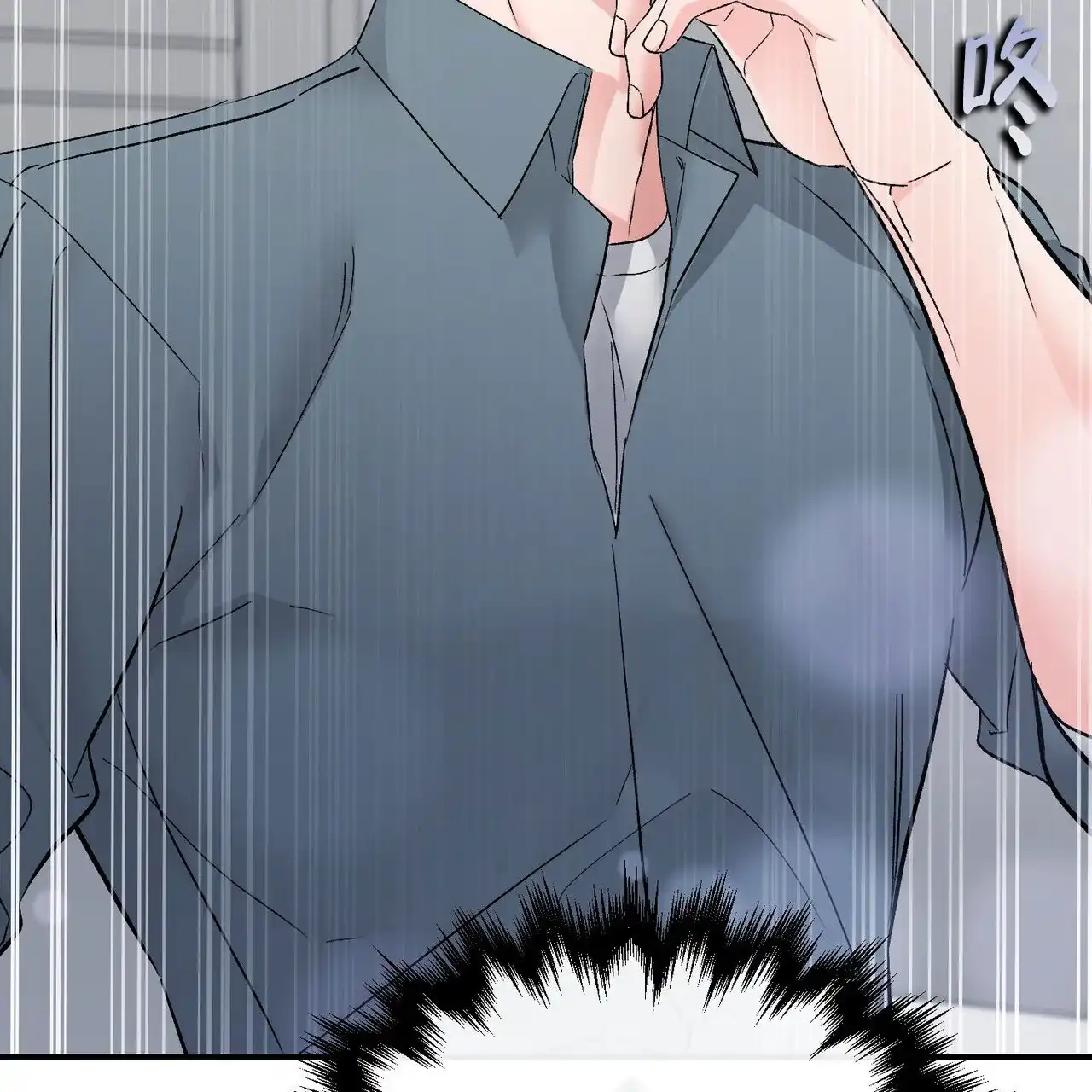 《隐形轨迹》第125话 第50页