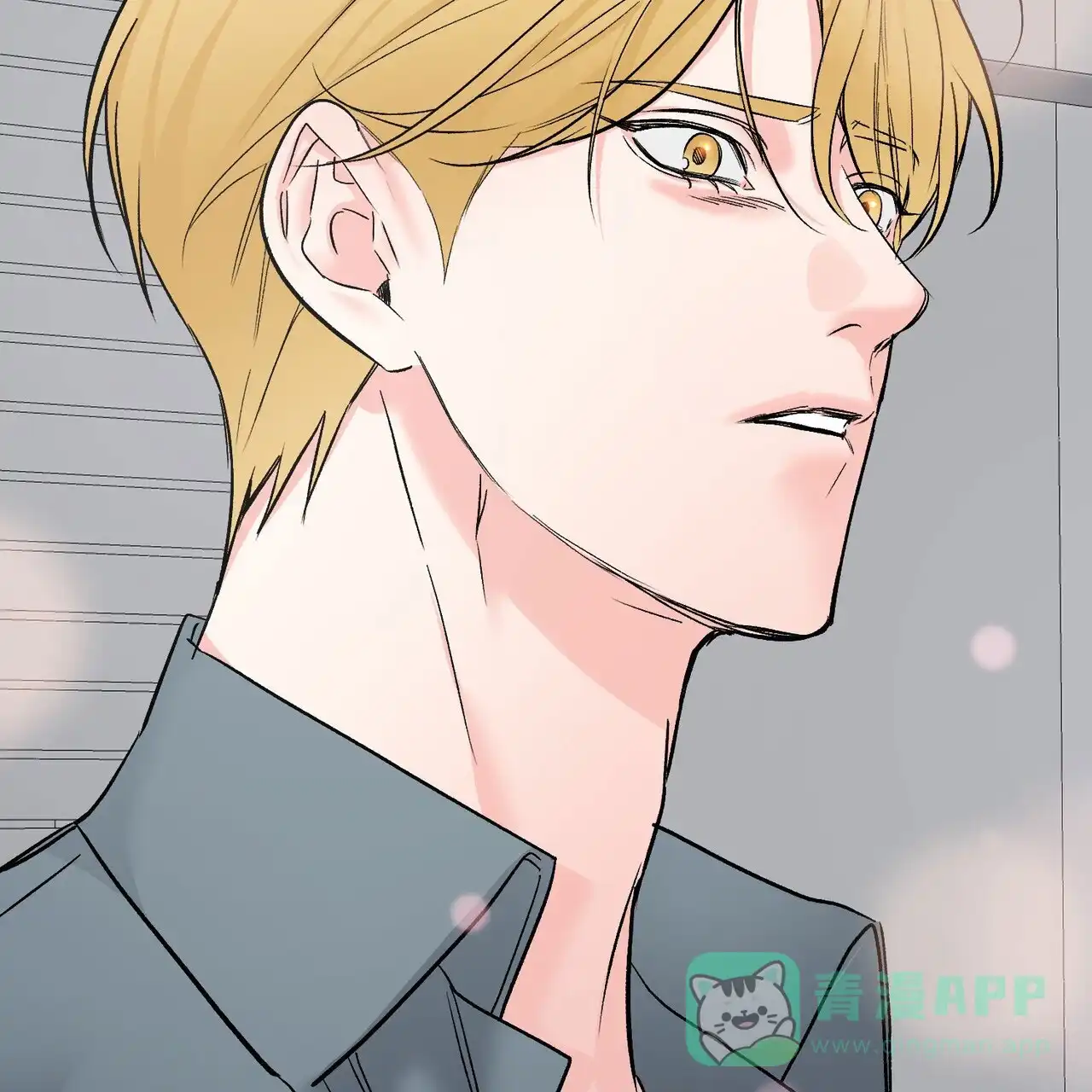 《隐形轨迹》第125话 第56页