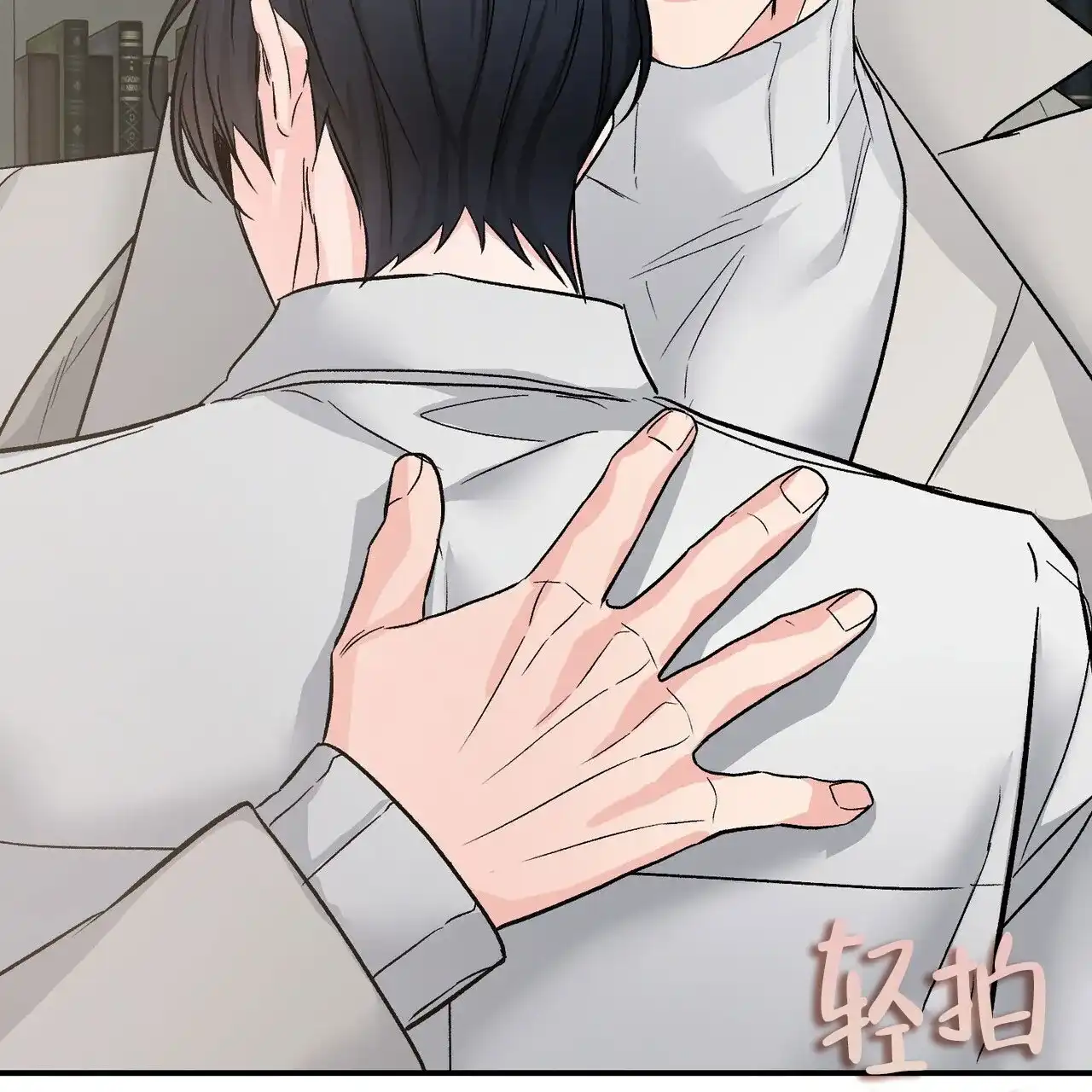《隐形轨迹》第126话 第40页
