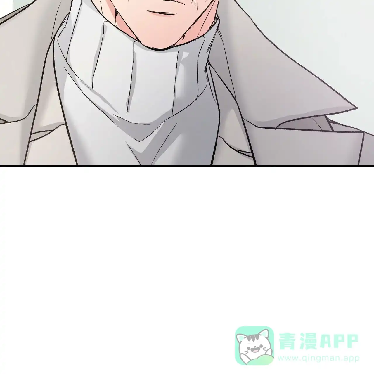 《隐形轨迹》第126话 第21页