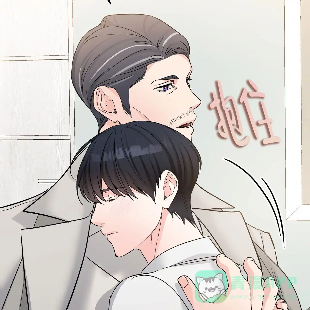 《隐形轨迹》第126话 第36页