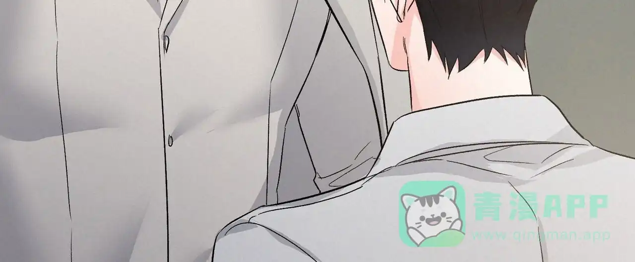 《隐形轨迹》第126话 第51页