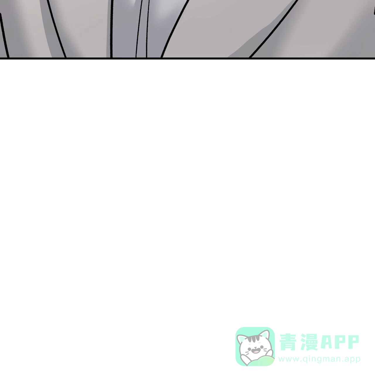 《隐形轨迹》第126话 第61页