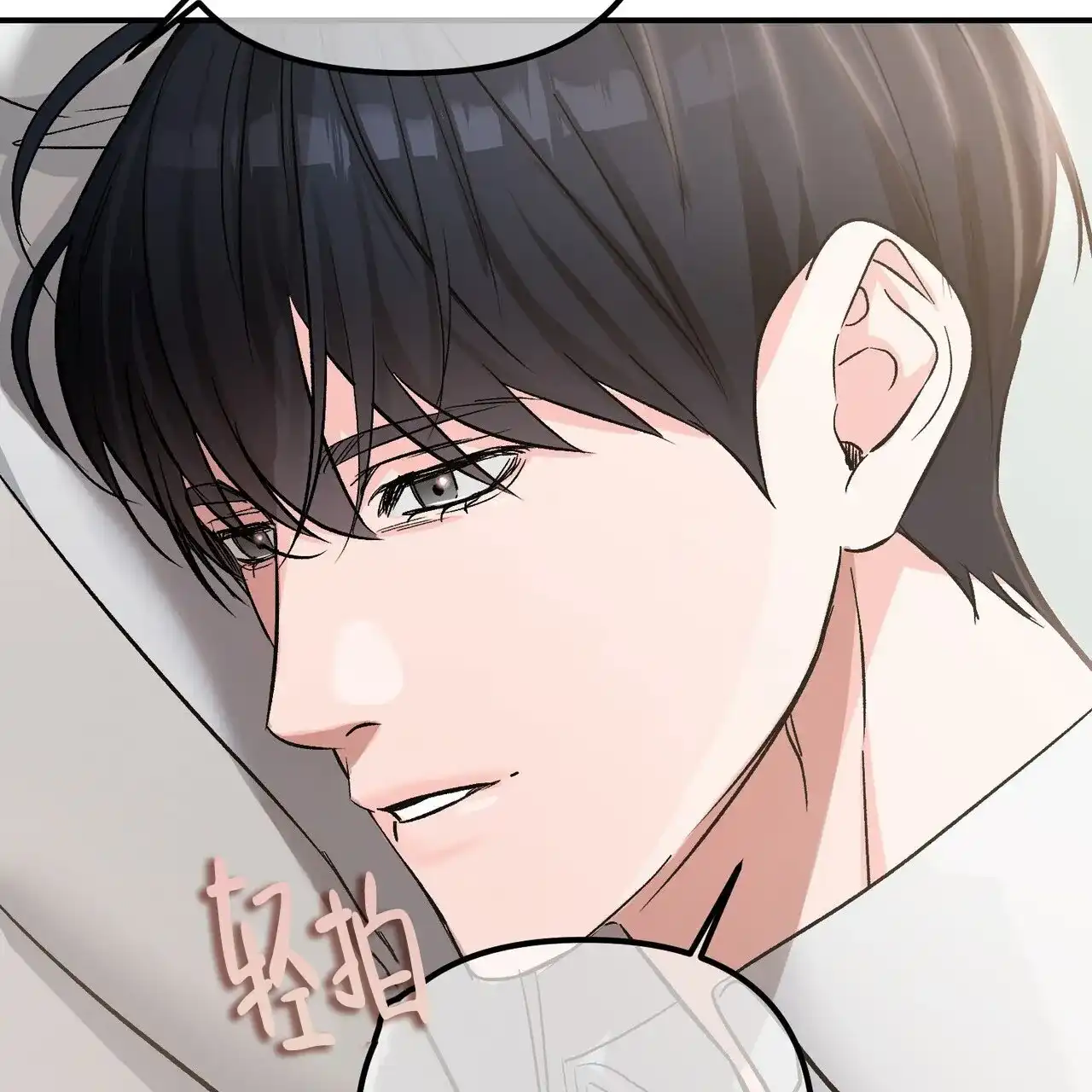 《隐形轨迹》第126话 第42页
