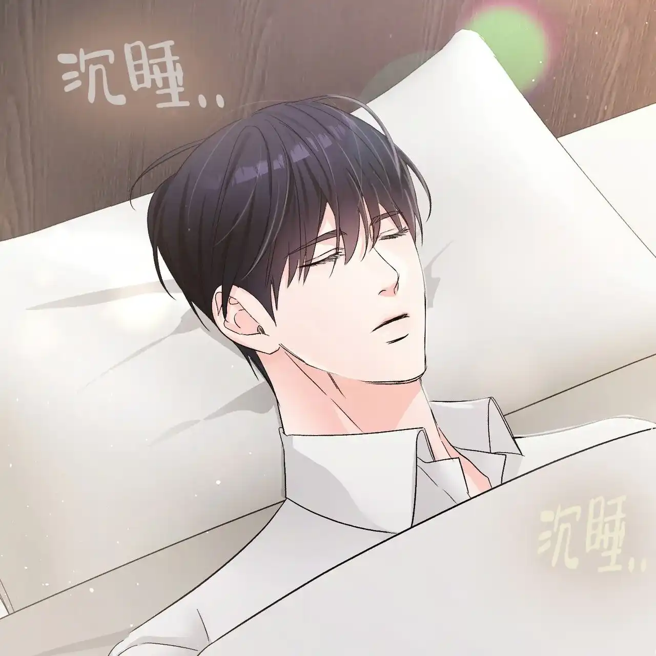 《隐形轨迹》第126话 第17页