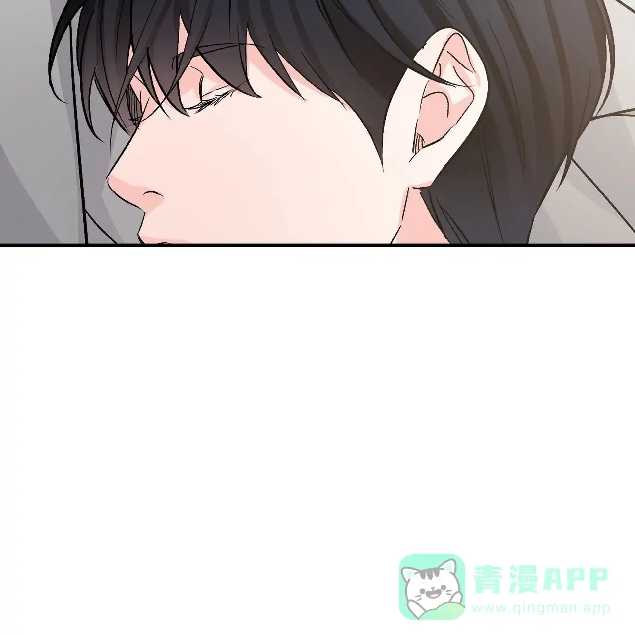 《隐形轨迹》第126话 第46页