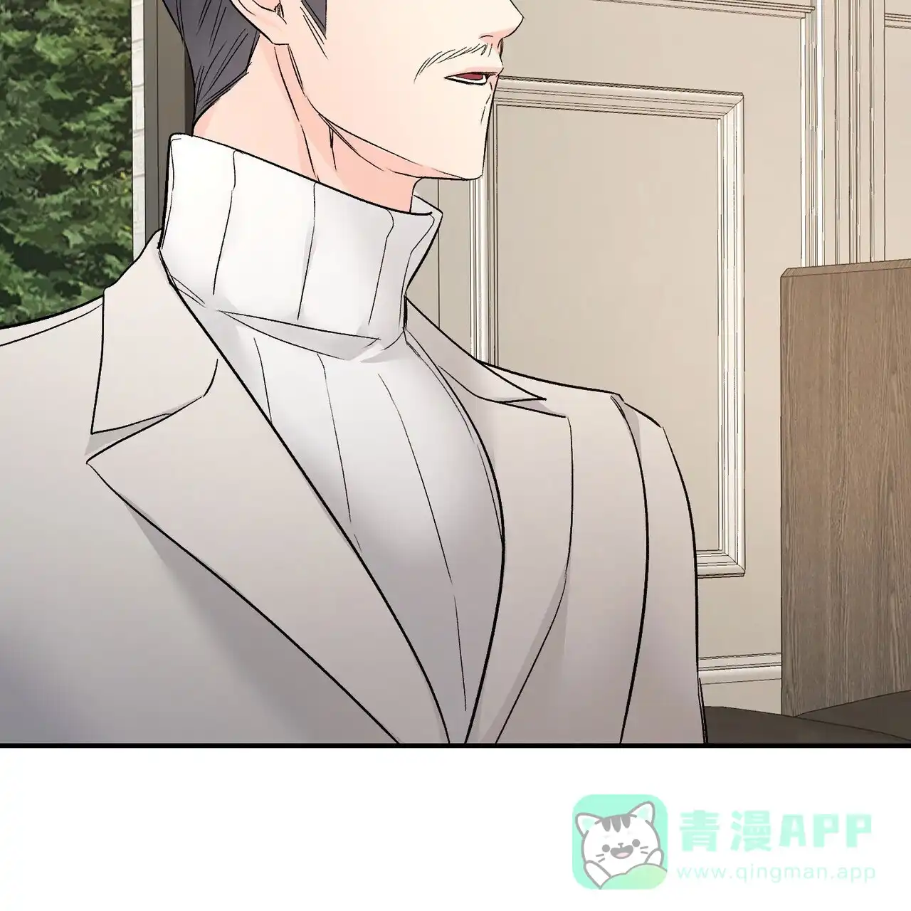 《隐形轨迹》第127话 第26页
