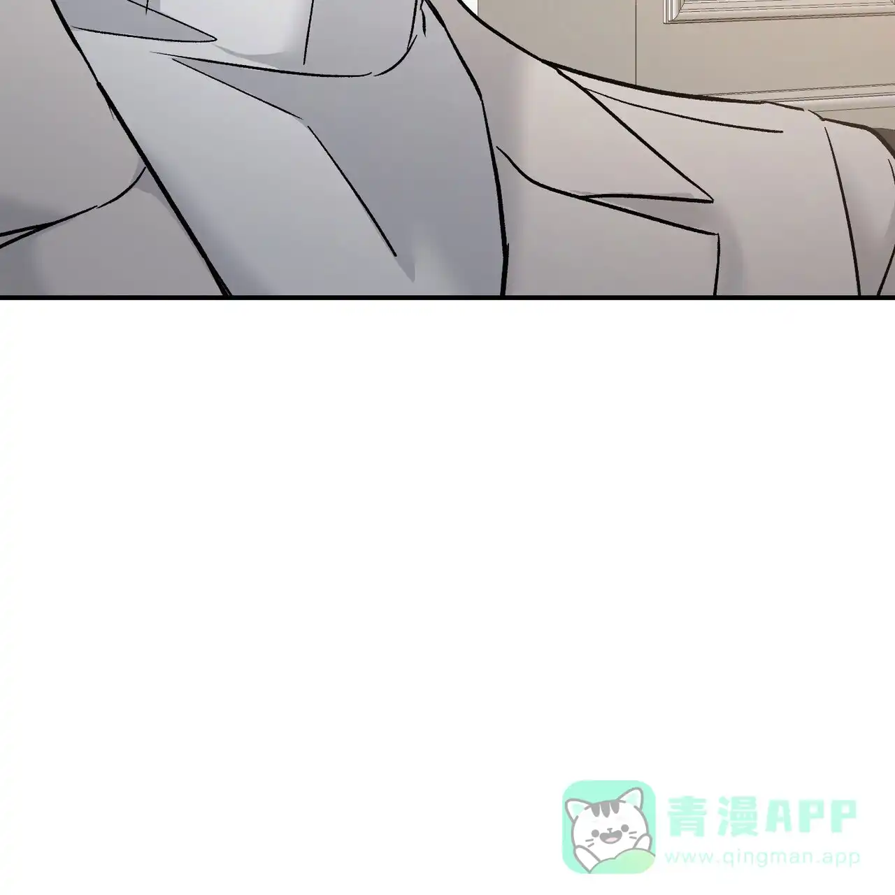 《隐形轨迹》第127话 第6页