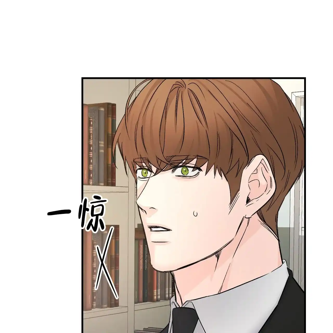 《隐形轨迹》第127话 第62页