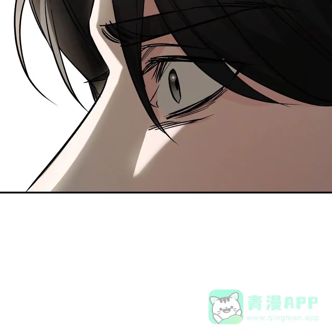 《隐形轨迹》第128话 第16页