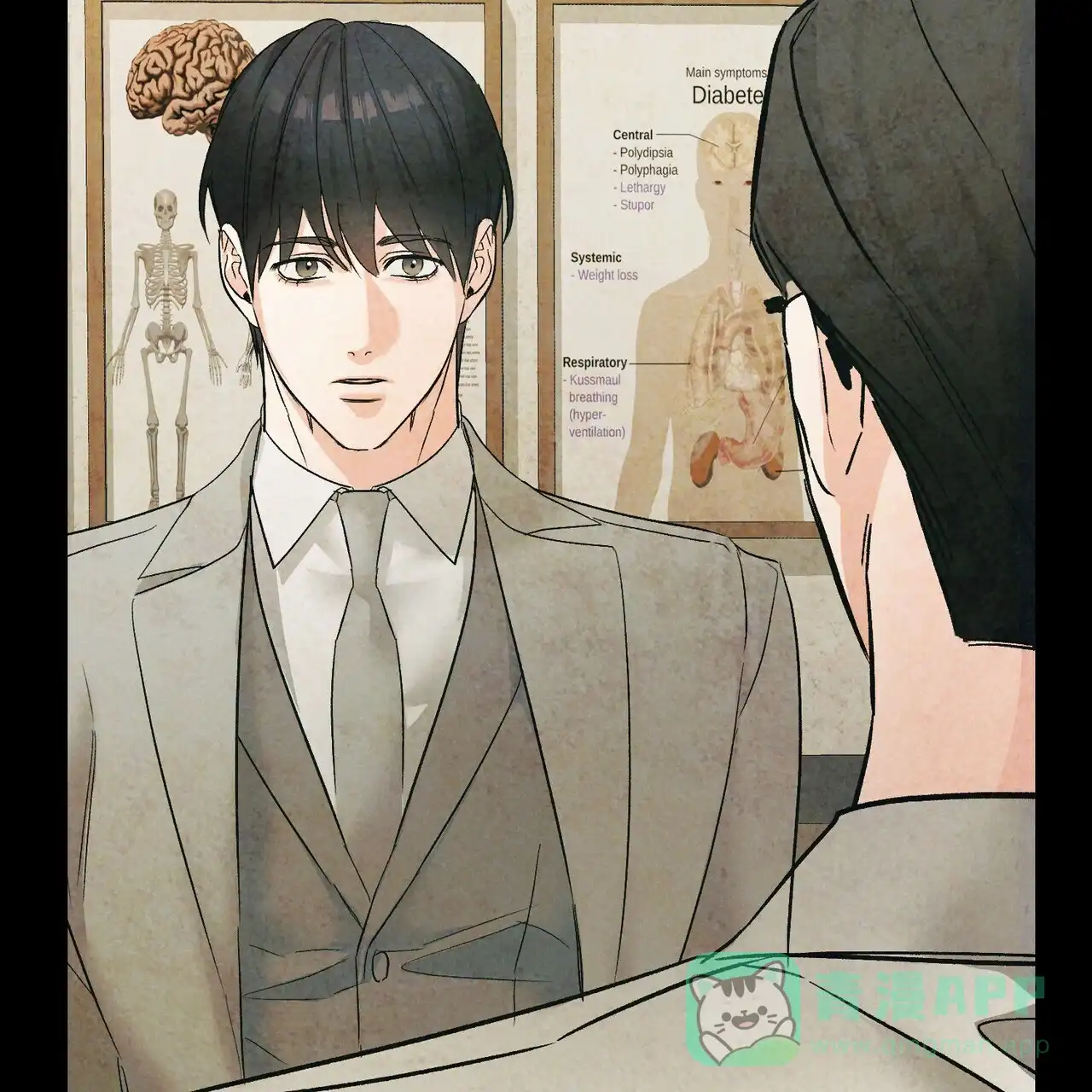 《隐形轨迹》第128话 第36页