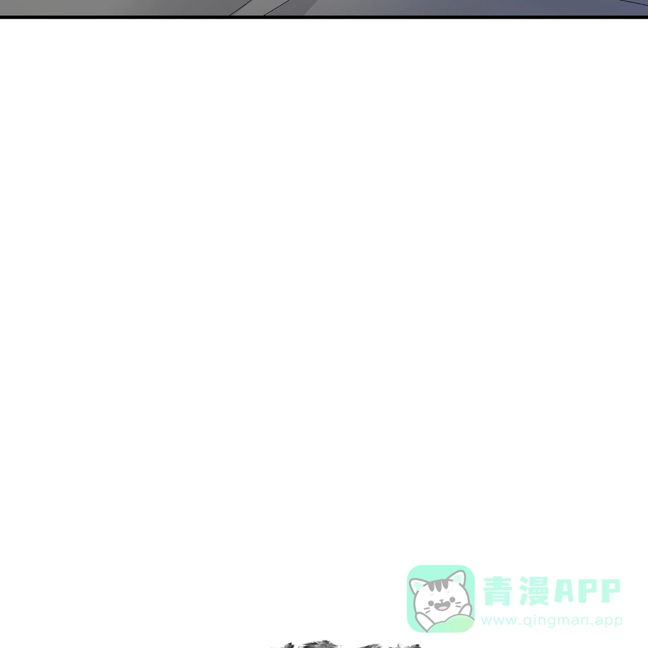 《隐形轨迹》第128话 第51页