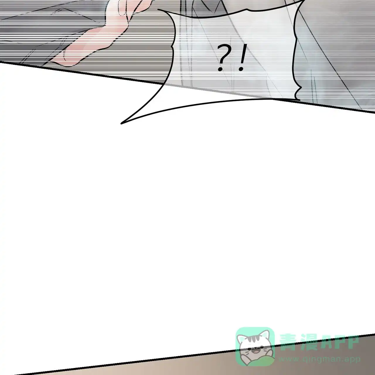 《隐形轨迹》第128话 第76页
