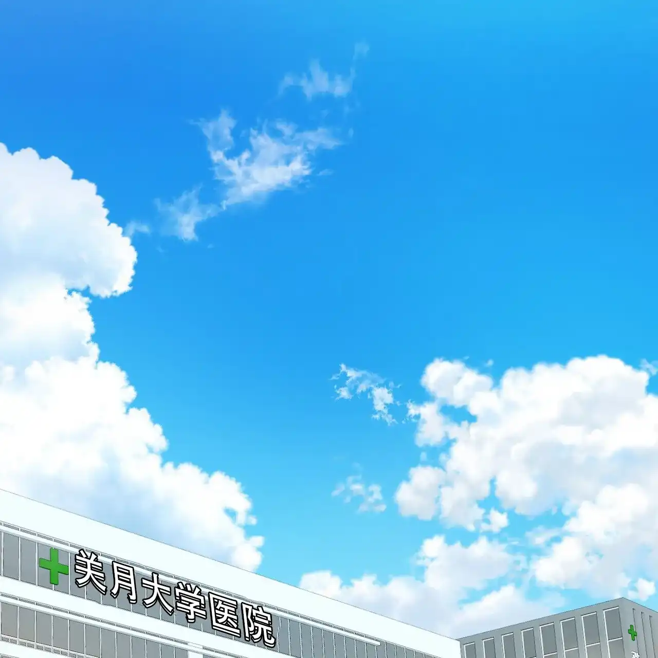 《隐形轨迹》第128话 第59页