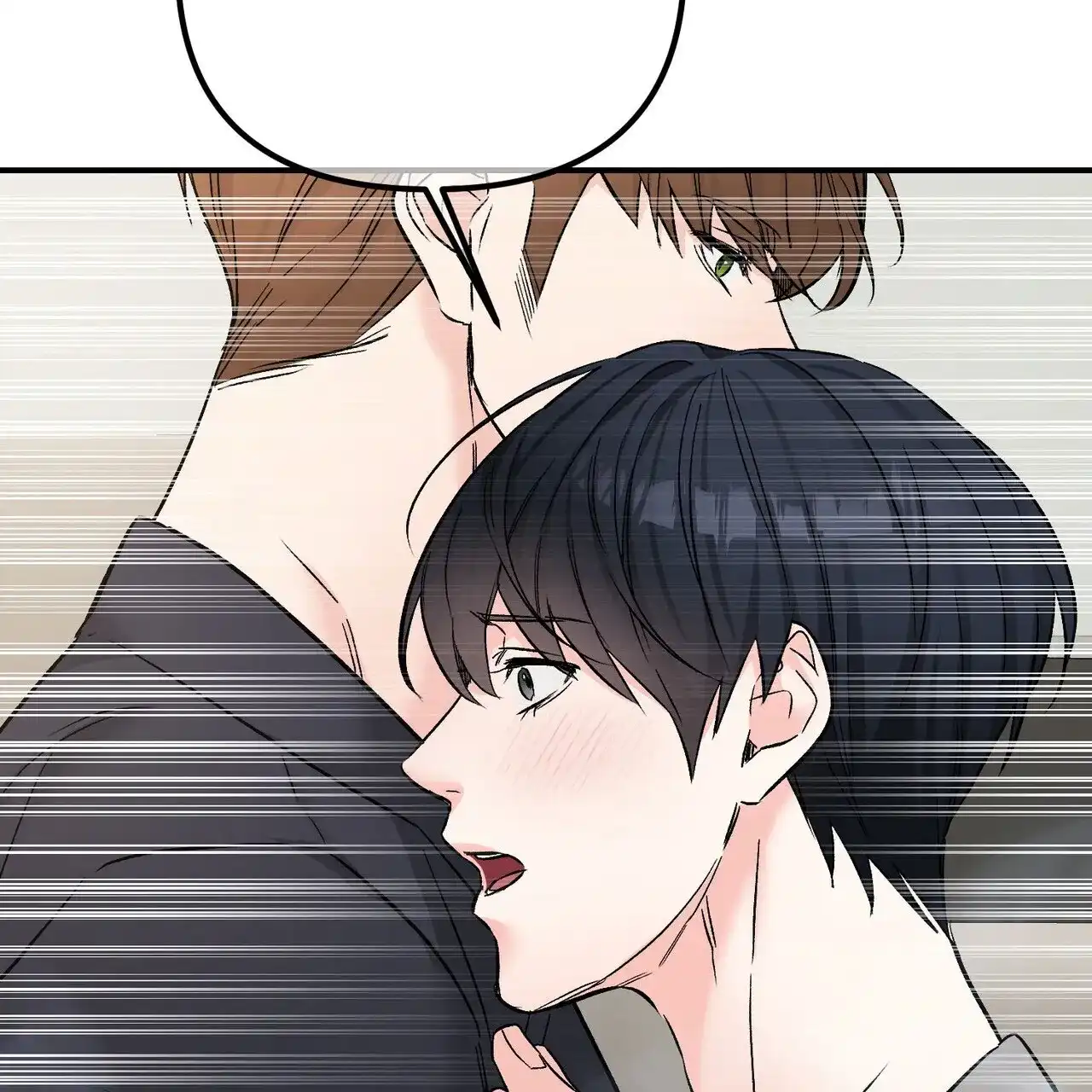 《隐形轨迹》第128话 第80页